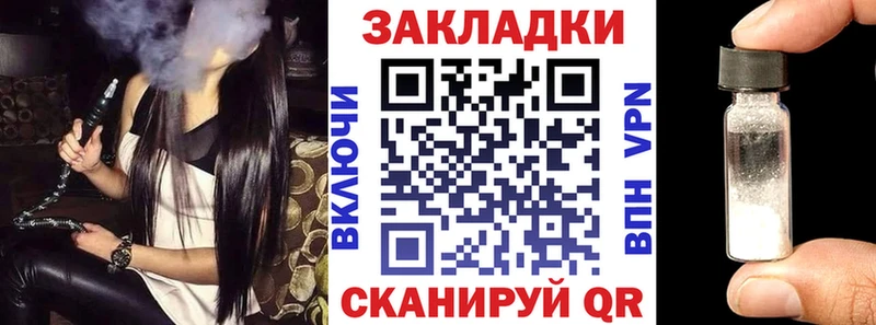 Где продают наркотики Кола Конопля  МЕФ  Кокаин  A PVP  АМФ  ЭКСТАЗИ  ГАШ 