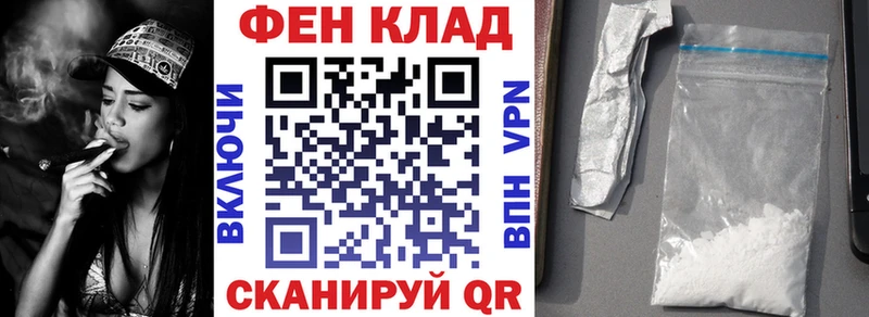 Амфетамин VHQ  кракен ССЫЛКА  Кола 