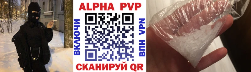 Alfa_PVP мука  hydra зеркало  Кола 