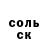 Кокаин 99% Anthony Tere