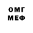 Меф VHQ Alena Turusenova