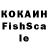 Cocaine Боливия Sas Khachatryan