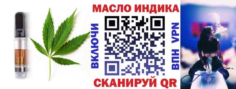 Cannafood марихуана  цена   Кола 