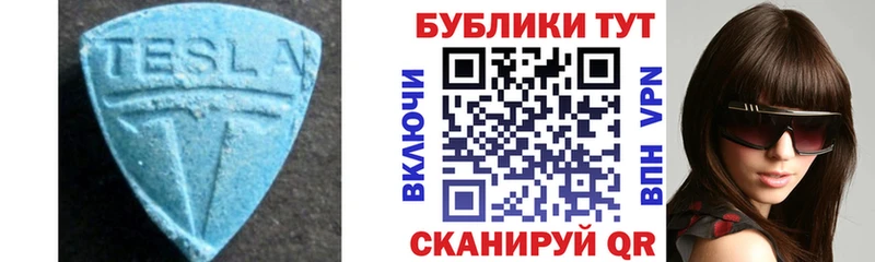 мориарти Telegram  Кола  Экстази 300 mg 