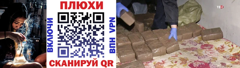 где купить наркотик  KRAKEN зеркало  Гашиш гашик  Кола 