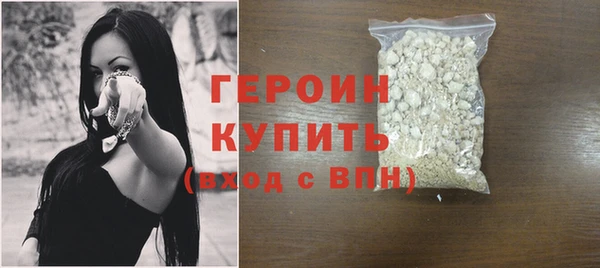 не бодяженный Ельня