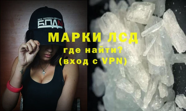 ГАЛЛЮЦИНОГЕННЫЕ ГРИБЫ Заводоуковск