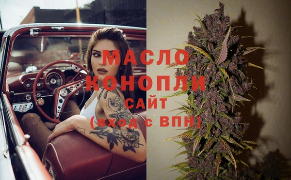 ГАЛЛЮЦИНОГЕННЫЕ ГРИБЫ Заводоуковск