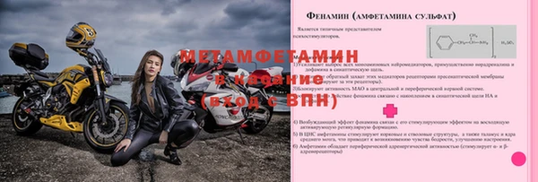 не бодяженный Ельня
