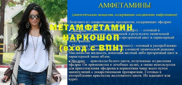 мефедрон VHQ Елабуга