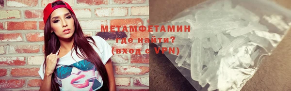 мефедрон VHQ Елабуга