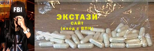 не бодяженный Ельня
