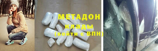 мефедрон VHQ Елабуга