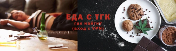 дистиллят марихуана Инта