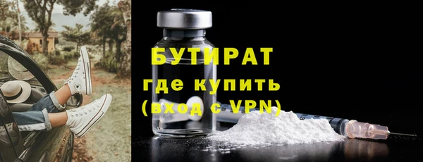 бутик Заволжск