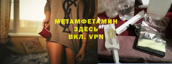 меф VHQ Елизово