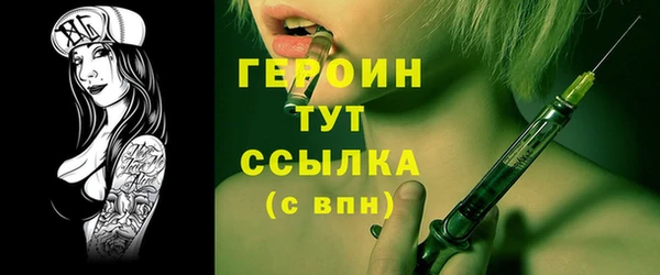 бутик Заволжск