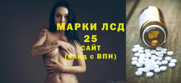 бутик Заволжск