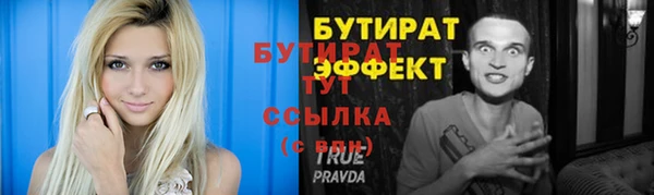 мефедрон VHQ Елабуга