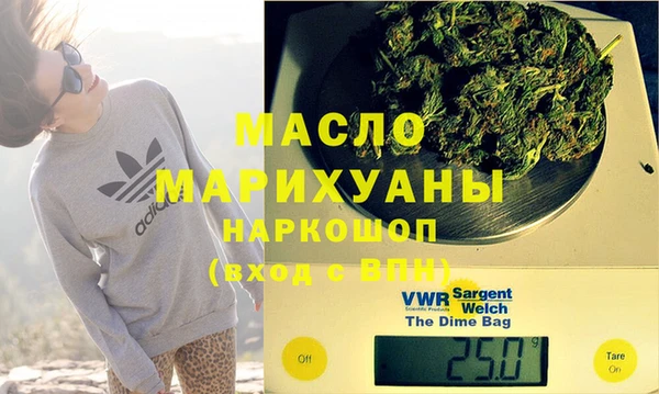 ГАЛЛЮЦИНОГЕННЫЕ ГРИБЫ Заводоуковск