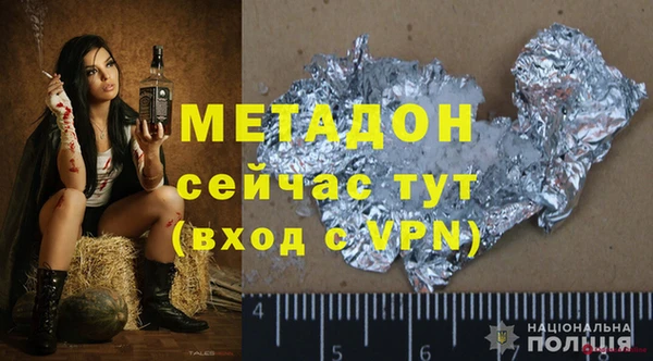 не бодяженный Ельня