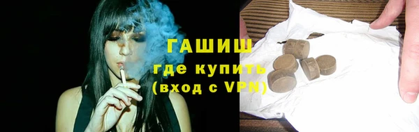 ГАЛЛЮЦИНОГЕННЫЕ ГРИБЫ Заводоуковск