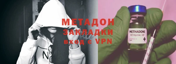 ГАЛЛЮЦИНОГЕННЫЕ ГРИБЫ Заводоуковск