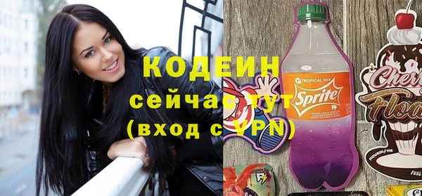 не бодяженный Ельня