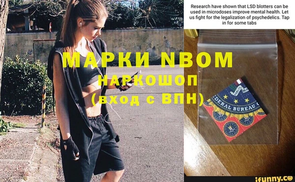 мефедрон VHQ Елабуга