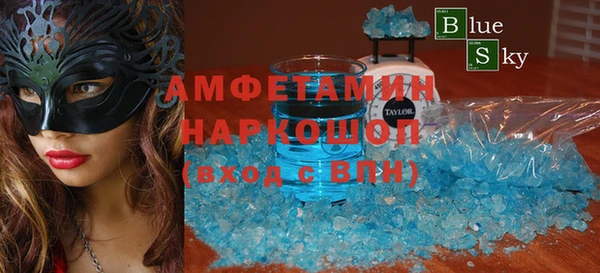 не бодяженный Ельня