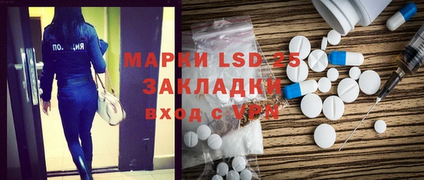 мефедрон VHQ Елабуга