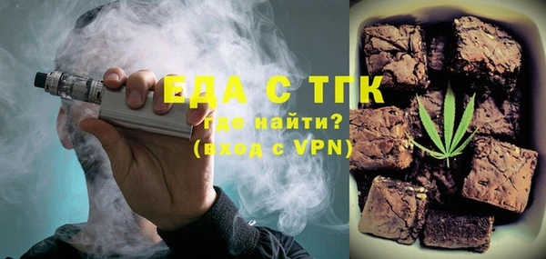бутик Заволжск
