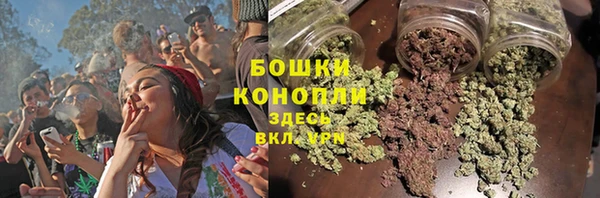бутик Заволжск