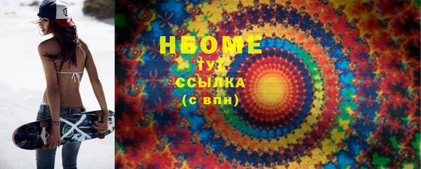 бутик Заволжск