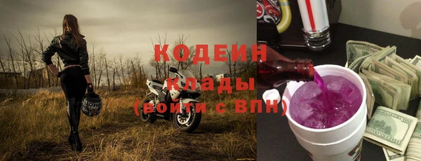кокаин Гусь-Хрустальный