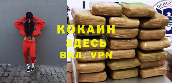 меф VHQ Елизово
