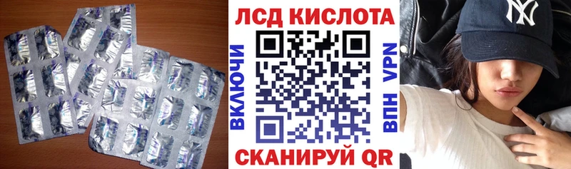 Лсд 25 экстази кислота  Кола 