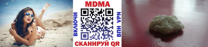 МДМА VHQ  наркота  Кола 
