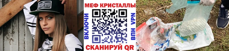 МЯУ-МЯУ мяу мяу  как найти закладки  omg сайт  Кола 