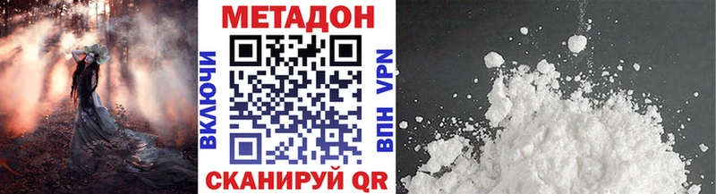 mega вход  Кола  МЕТАДОН VHQ 