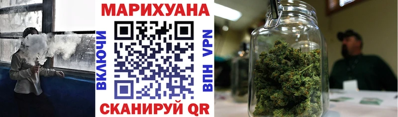 Шишки марихуана тримм  Кола 